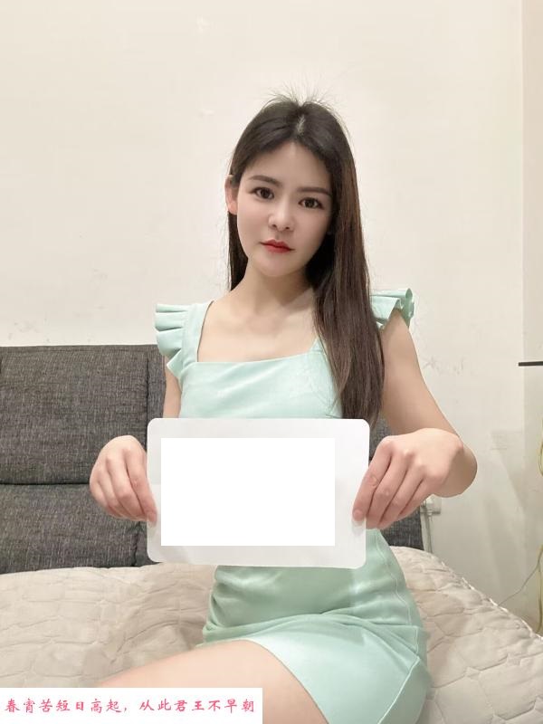 南湖萱萱 第2张