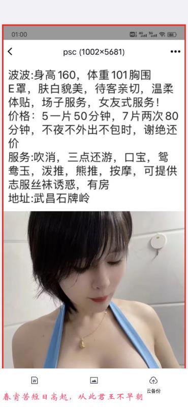 巨乳波波身材苗条 第1张