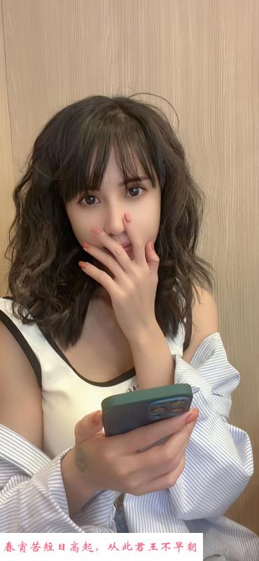 潭村姐姐 第1张