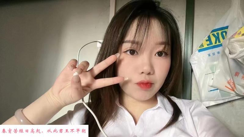 00后小姐姐 第2张