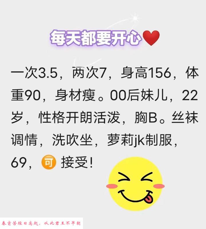 00后小姐姐 第4张