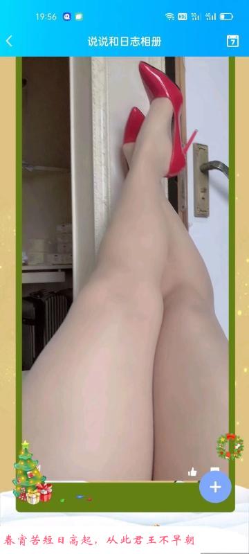 蓝光时代红街熟女云儿 第2张