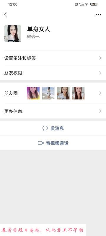 漫步人生路 第3张
