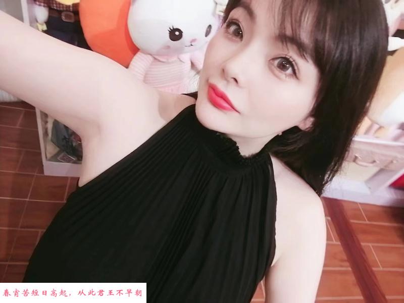 虎牙妹文文 第2张
