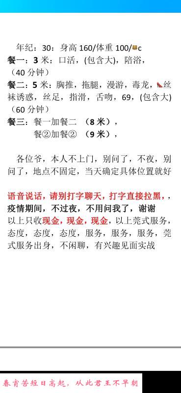 东丽二嫂 第3张