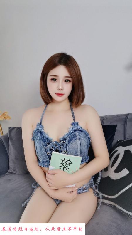 南山细致温柔妹子 第3张