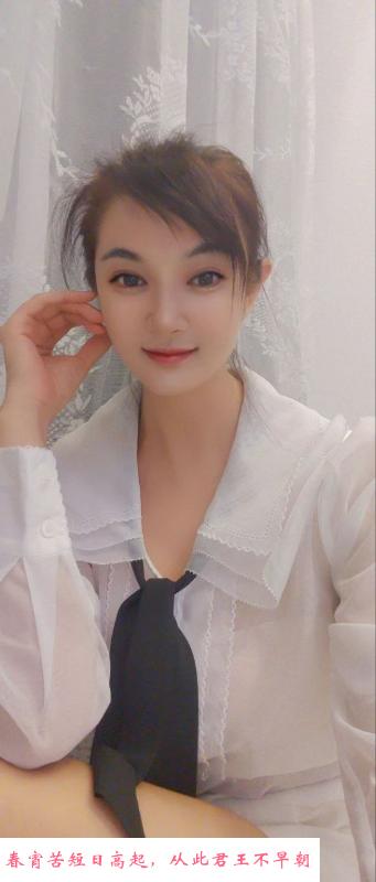 越秀服务系小姐姐 第2张