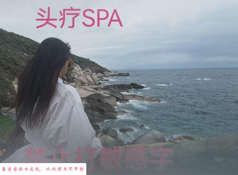 李沧区苗条美胸 第2张
