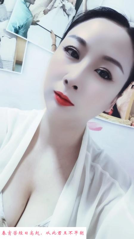 巨乳蜜儿 第2张