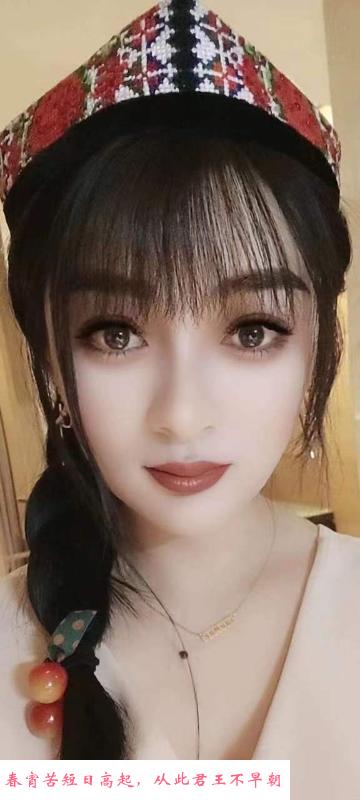 东丽新疆小辣妹 第1张