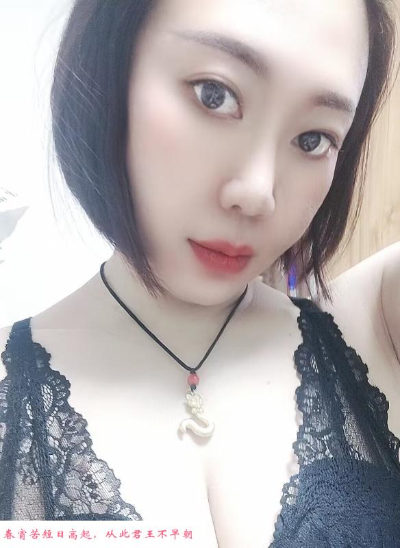 劲松服务系骚姐姐 第4张