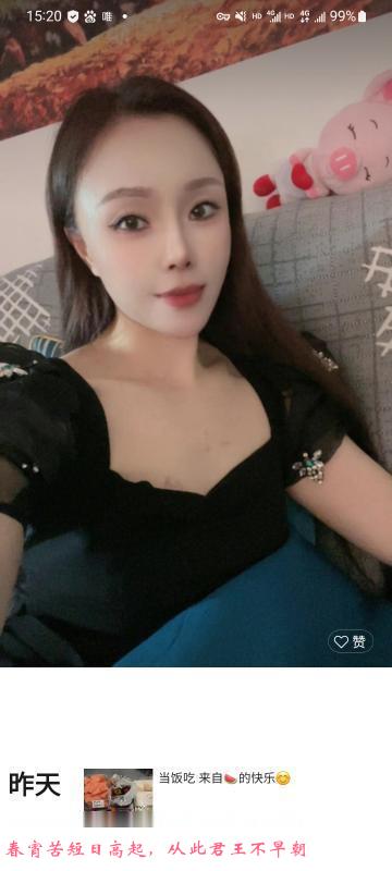 实惠泻火少妇 第1张