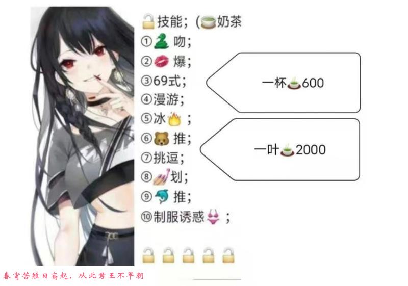 畅达园大胸妹妹 第3张