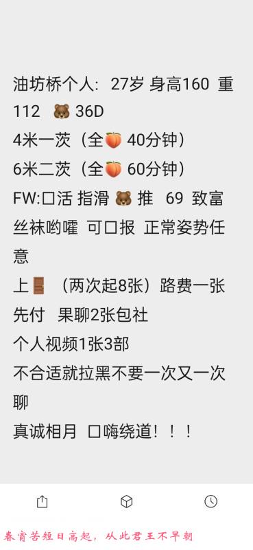 爆汁少妇 第2张