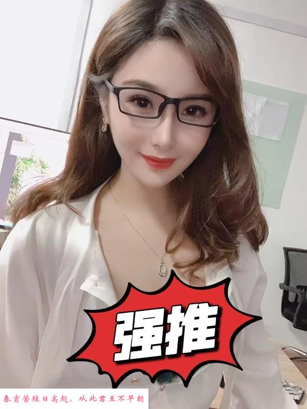 普陀小夕 第1张