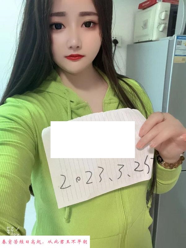 奎文大波妹 第1张
