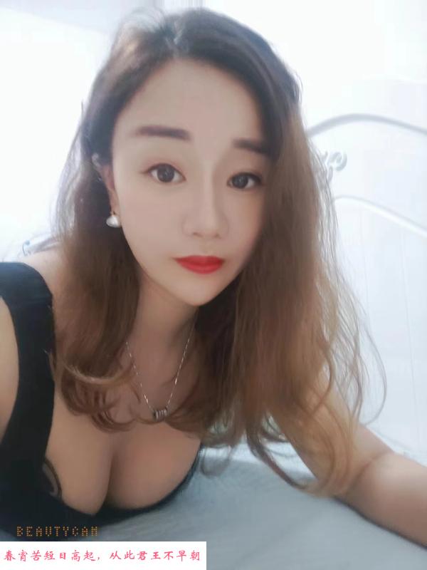 黑丝御姐小如 第3张