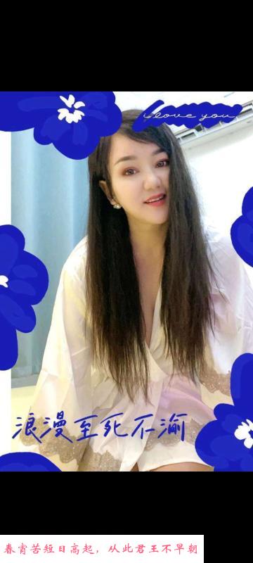 鼓楼骚货熟女 第2张