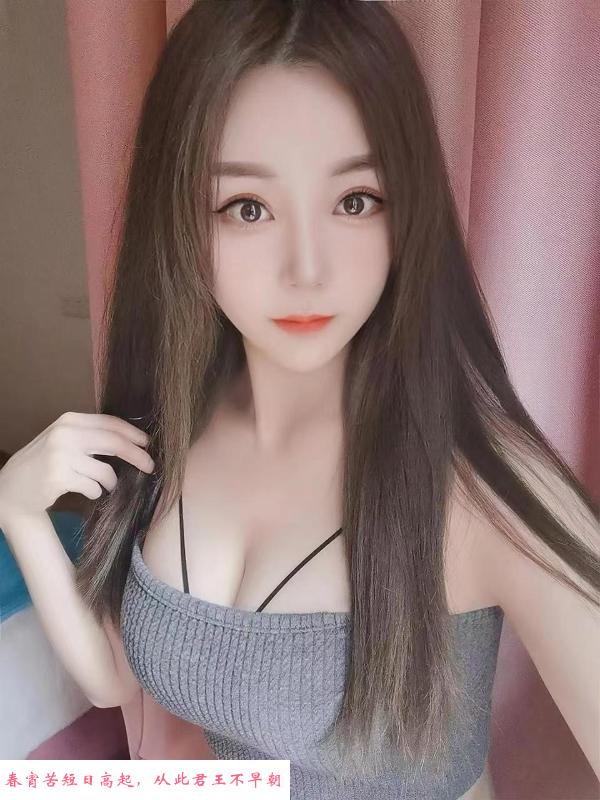 南山大长腿婠婠 第1张
