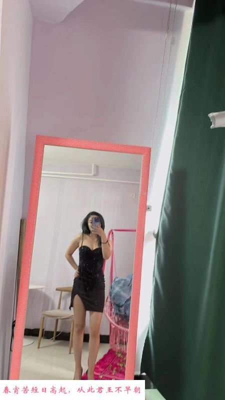 城关小姐姐 第1张
