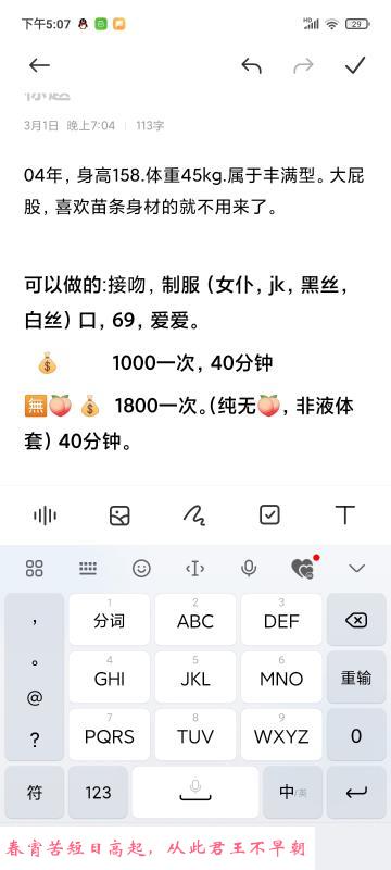 拱墅大屁股 第1张