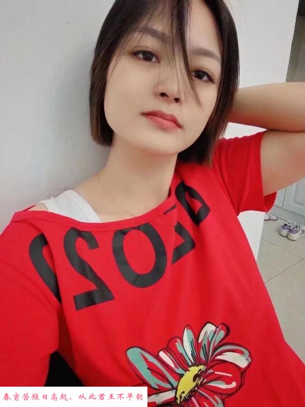 长春妞儿 第2张