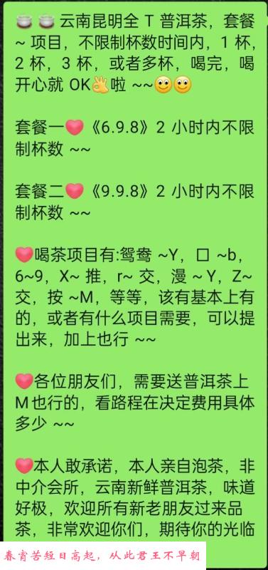 服务控小姐姐 第3张