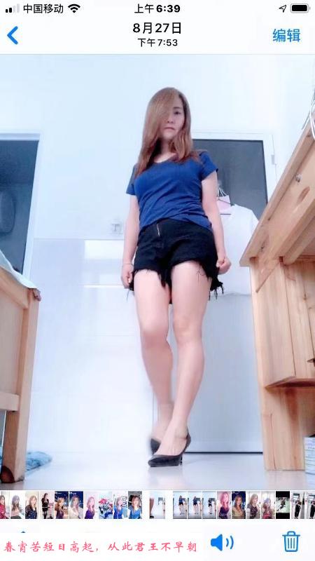 宝山湖南人妻 第1张