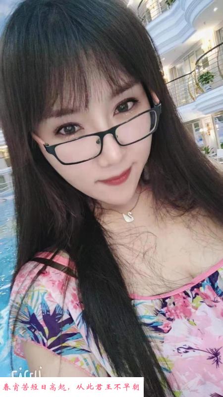 大胸奶茶 第1张