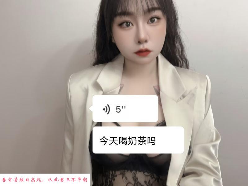七宝少女思思 第1张