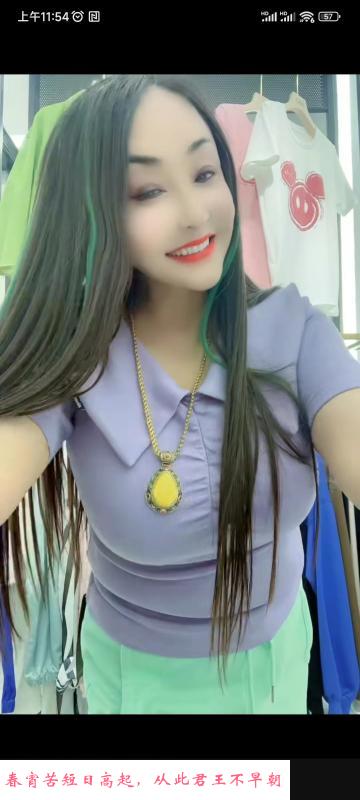 塘沽熟女 第1张
