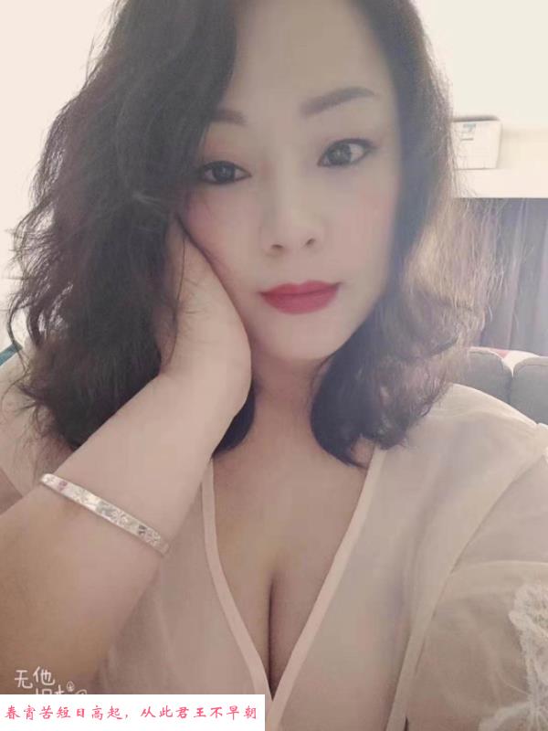 徐汇少妇 第2张