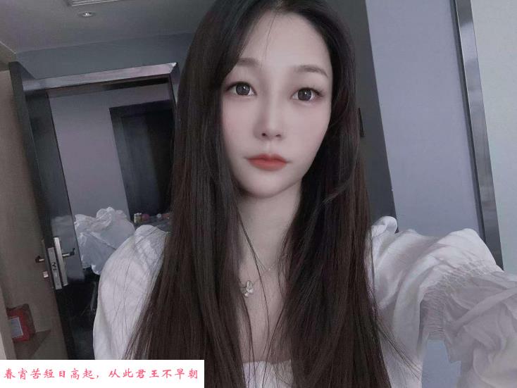 丰台服务系妹子 第1张