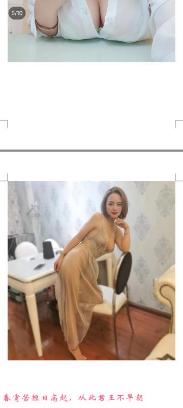 自在城风骚少妇 第2张