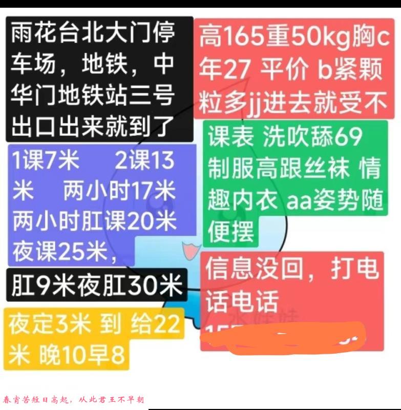 南京骚货水娃娃 第4张