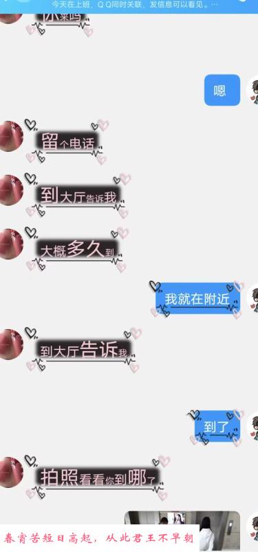 光谷3T少妇 第3张