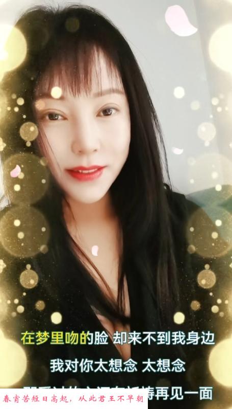 桥北中项气质熟女 第1张