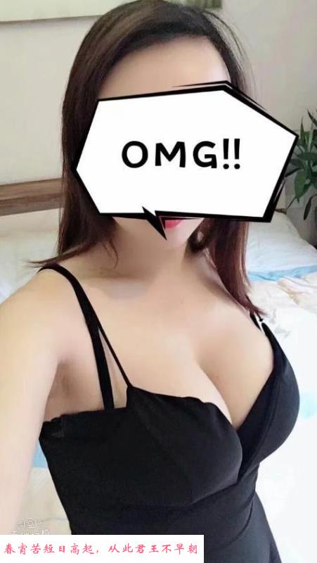 口爆观音桥大咪咪水床 第2张