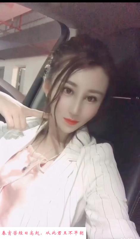 倒挂金钩性感骚妹 第2张