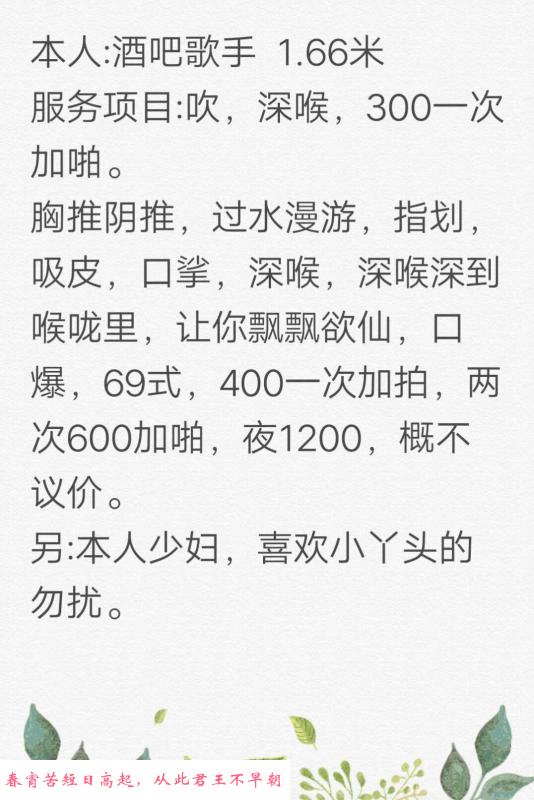 芜湖熟女 第2张