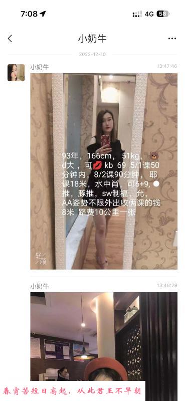 南昌奶妈 第1张