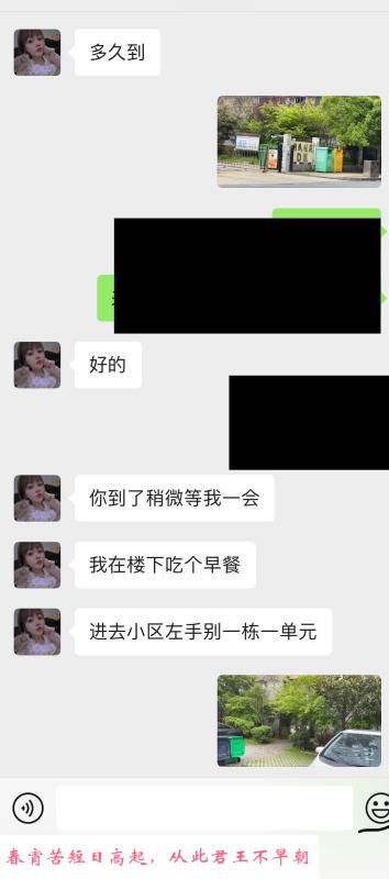 南昌奶妈 第2张