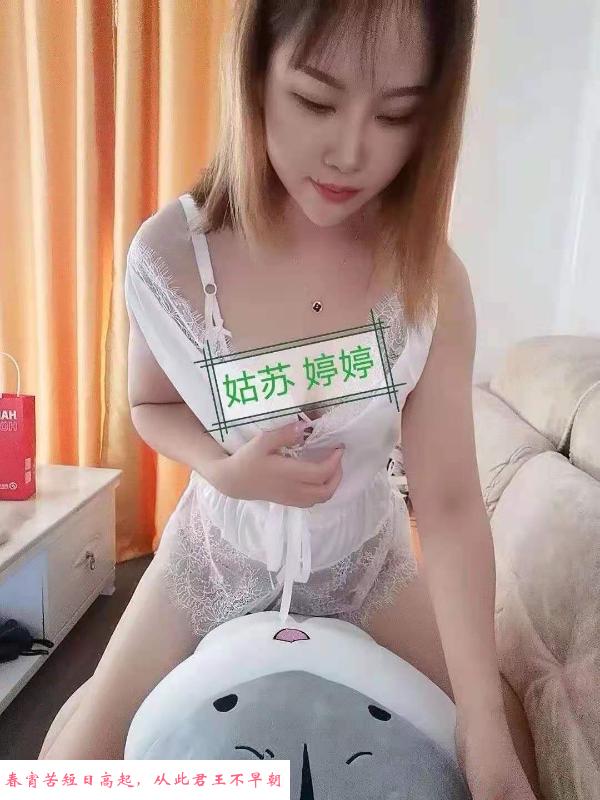 甜甜妹妹 第3张