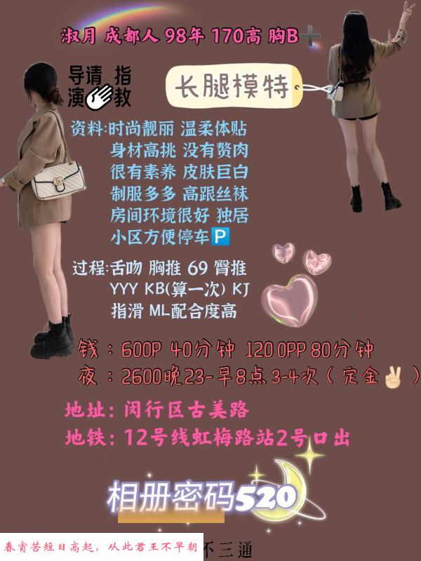 中友嘉园淑月二刷体验 第3张