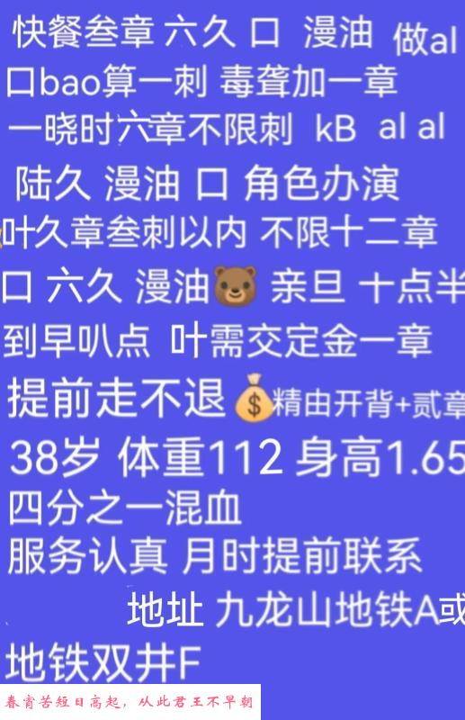 双井熟女 第1张