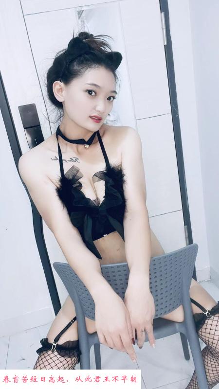 宝安私约水妹丹丹 第3张