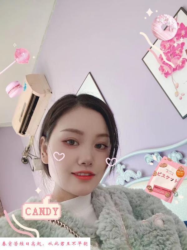 松江小爱 第2张