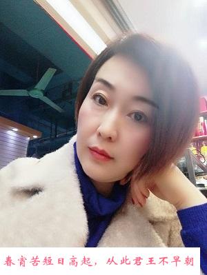 越秀熟女 第1张