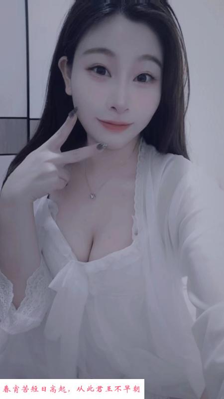 轻熟小姐姐琳 第2张