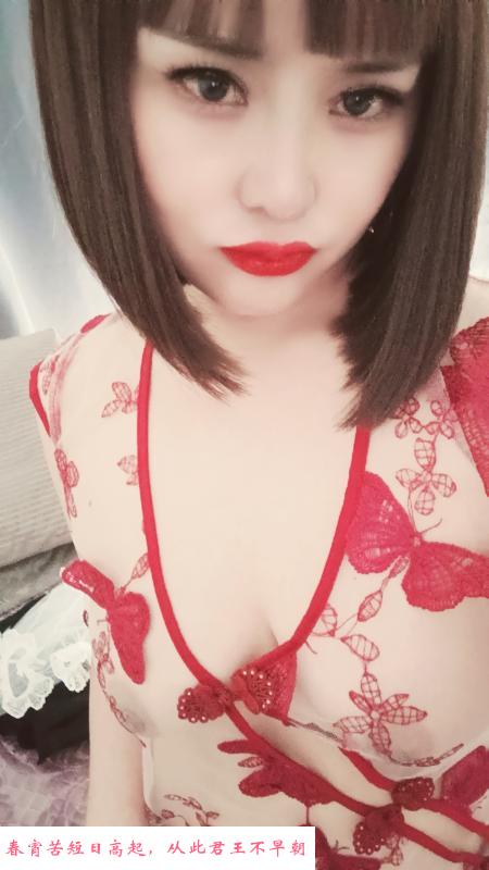 北郊少妇御姐 第2张
